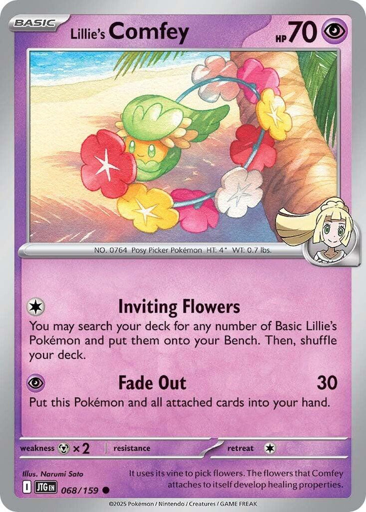 Lillie's Comfey (068/159) [Scarlet & Violet: Journey Together]