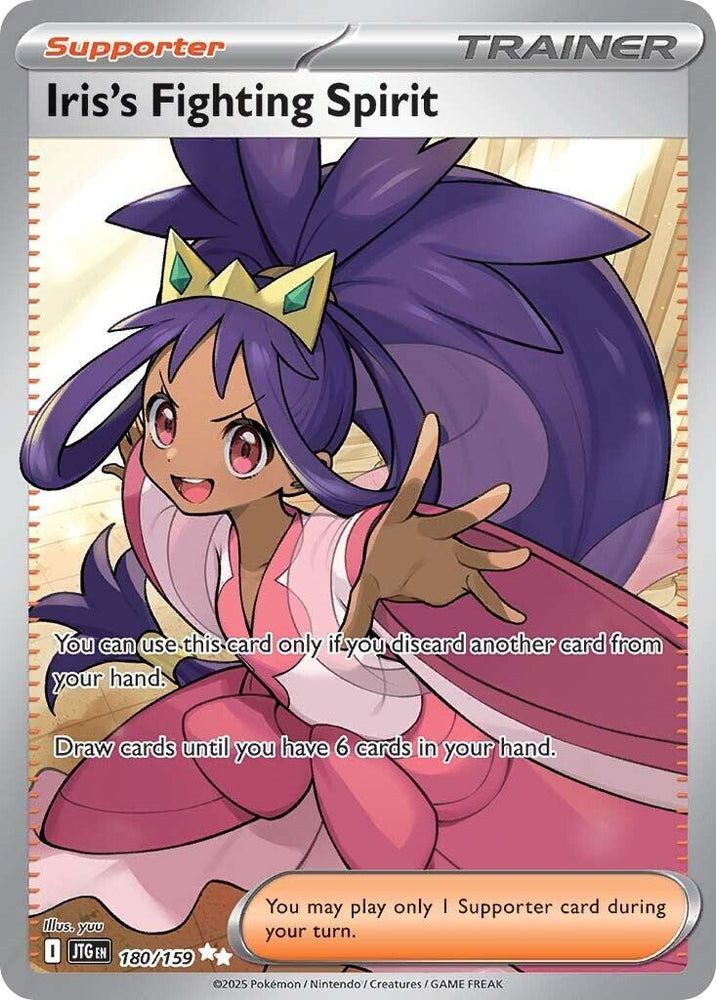 Iris's Fighting Spirit (180/159) [Scarlet & Violet: Journey Together]
