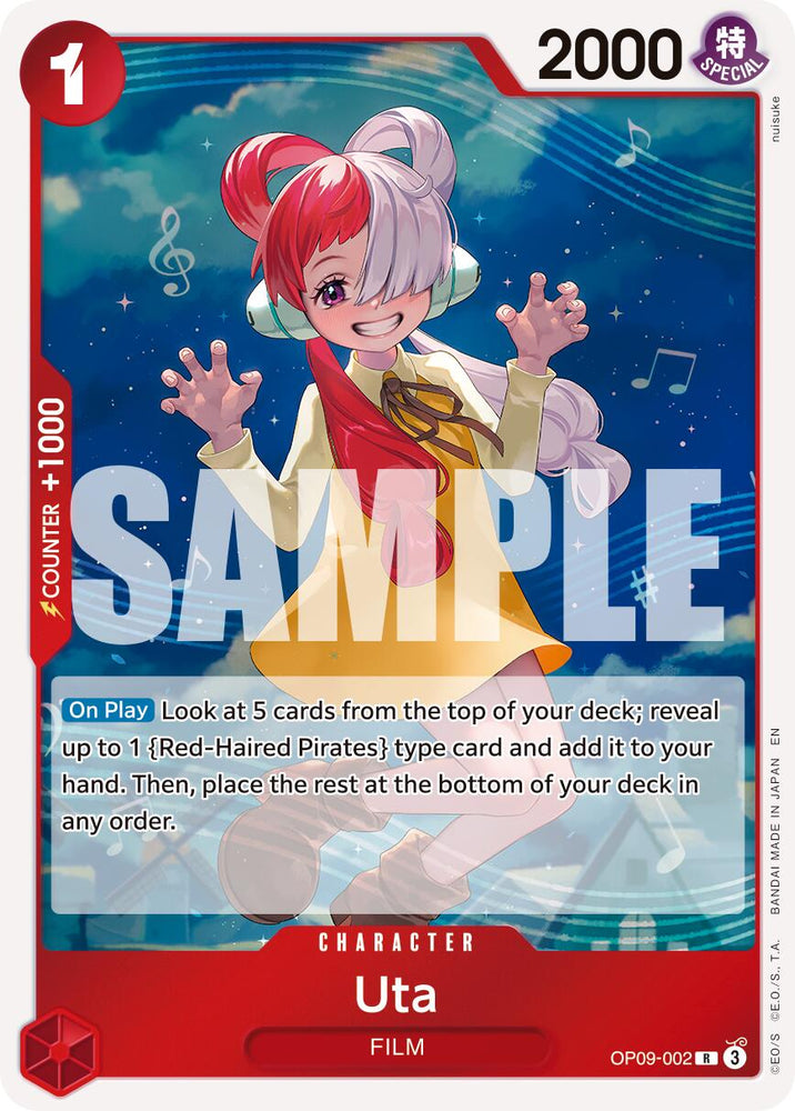 Uta (Reprint) [Premium Booster -The Best- Vol. 2]