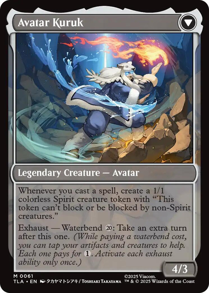 The Legend of Kuruk [Avatar: The Last Airbender]