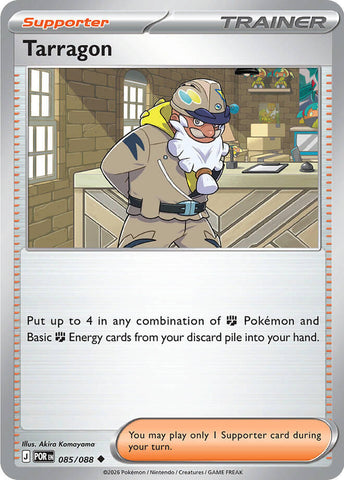 Tarragon (085/088) [Mega Evolution: Perfect Order]